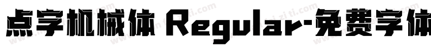 点字机械体 Regular字体转换